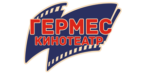 Кинотеатр Гермес