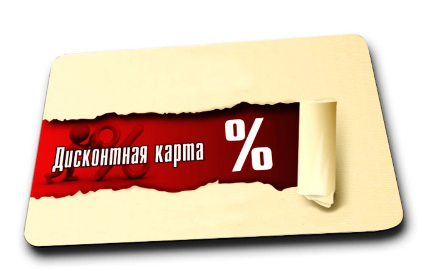 Пластиковые карты