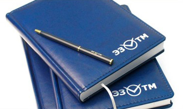 Ежедневники