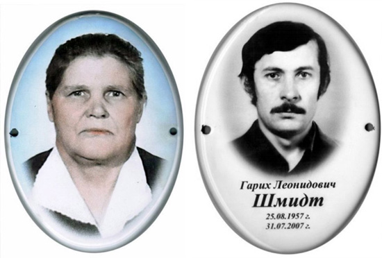 Керамика овальная