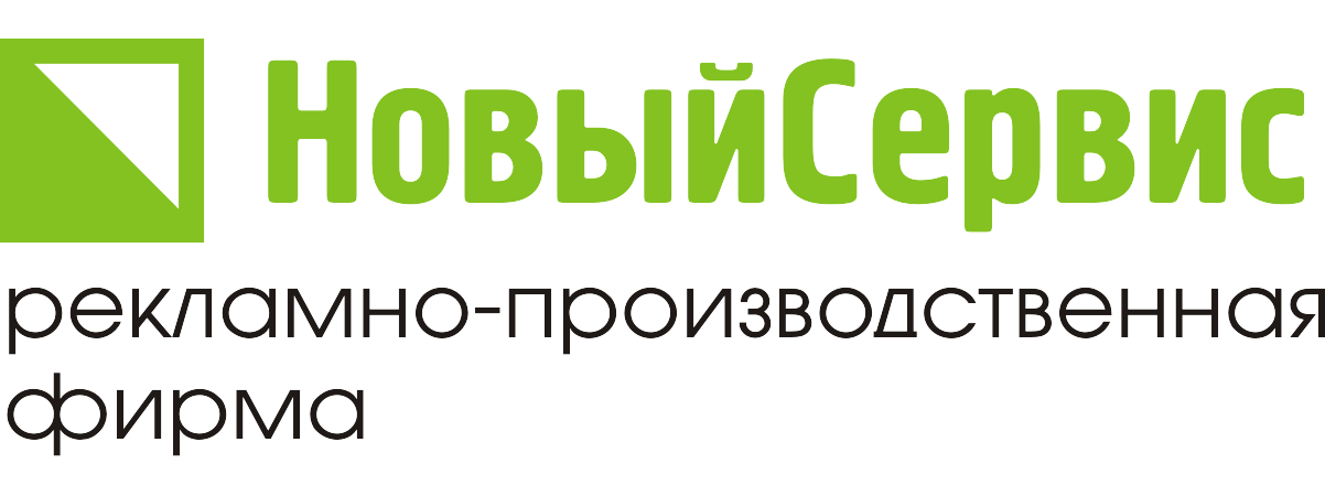 Новый сервис