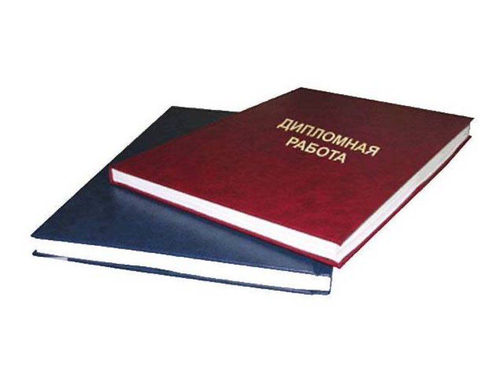 Переплет и распечатка документов