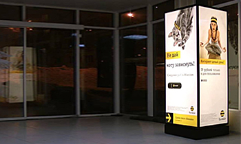 Световые короба (лайтбоксы)