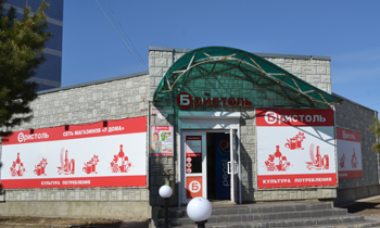 Печать широкоформатная