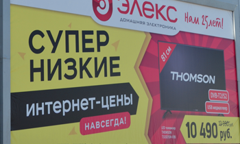 баннерная ткань