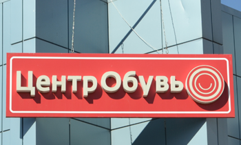 Световые объёмные буквы