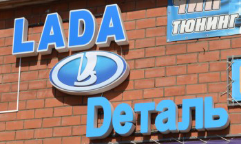 Световые объёмные буквы