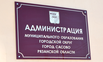 Несветовые вывески