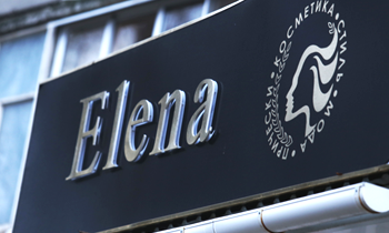 Плоские и несветовые буквы