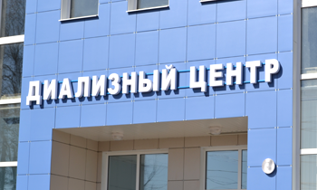 Плоские и несветовые буквы