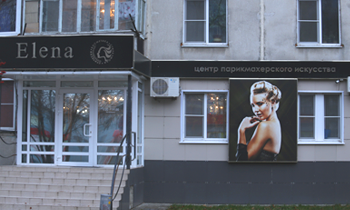 Световые короба