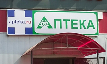 Световые короба