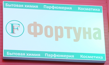 Световые короба (лайтбоксы)